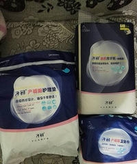 "待产妈妈必需品(已转)"