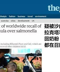 又双叒出毒奶粉?!7000吨奶粉被召回,可能你家也有…