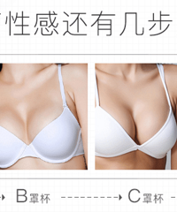 "产后胸部缩水如何恢复,请看看时尚辣妈怎样丰胸的!"