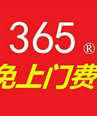 "专业老屋修补:修补掉皮+裂纹、修补墙面发霉杭州泥工―师傅电话"