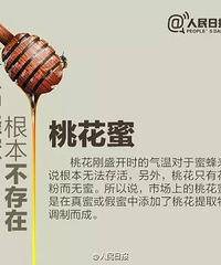 "太吓人了,比地沟油更可怕!很多人都爱喝,还供不应"