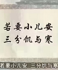 "积食为什么会导致肺炎?积食伤脾→脾虚生痰"