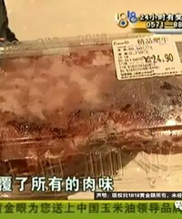 "肥牛没有肉味?!厂家出面解释……原创"