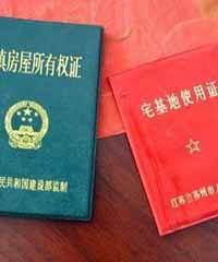 "被骗买到小产权房怎么办?"