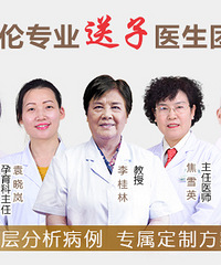 "生孩子不着急,多囊卵巢综合征可等不起〖真实案例け互动百科〗"