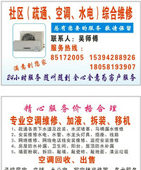 "杭州各区承接房屋拆旧 水电改造 吊顶隔断安装敲墙"