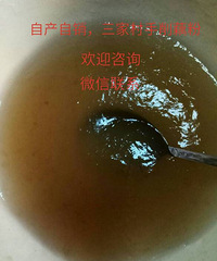 "冬季养生美食推荐之藕粉"