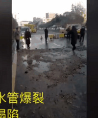 今早,莫干山路上自来水管突然爆裂了
