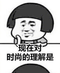 【女神莱了—晒冬日穿搭】+90后保暖与时尚并存之道