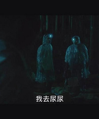 图解电影《红衣小女孩2》心有执念,不能超脱