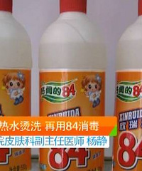 "这样的衣服你会给孩子穿吗?专家说话了"