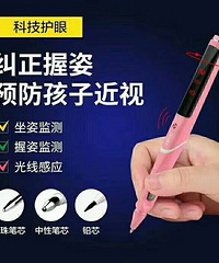 ����ʱ������ô��û��һ֧���ܱ�