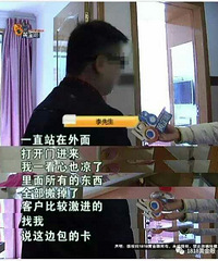 "合租的女室友离奇消失 男子每天被很多女生"