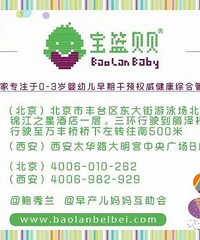 "父母须知:儿童语言发育迟缓的3大原因!"
