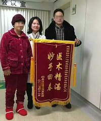 "38岁女子流产4次终怀孕,最后剖下个女儿"