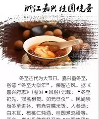 ��Ի����ҹ�����������꣬����:�ϼ���Բ�����彡�����������ڣ�