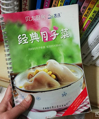 "杭州宝妈吐血推荐的育儿书籍!看过几百本育儿书后,把这几本推荐