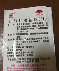 "【宝宝生病记】轮状病毒"