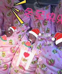 "女子自然受孕诞下三卵三胞胎 三宝贝手拉手过冬至"