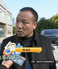 "“瓜子”网上卖路虎,签了合同车没卖出…"