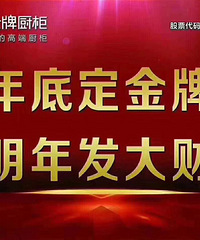 "厨柜门板的材质选择"