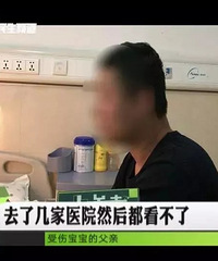 "“我吸毒后的乳汁,孩子吃着才来劲!”这个"
