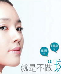 "祛斑效果最好的土方法,中医治疗面部黄褐斑妙招"