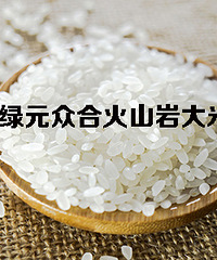 "上京福米:大米也能种在石头上?"
