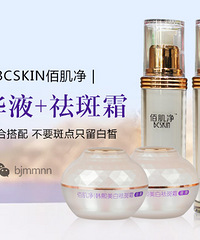 "脸上的黄褐斑要如何去掉?教你如何摆脱色斑的侵犯"