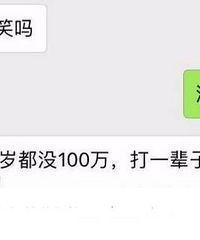 ��30�궼û100��!��С�����ײ��������������һ���ӹ��