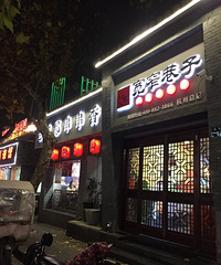【冬天吃什么】热乎中华取名网乎,都是从锅里捞起来的