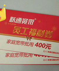 ��ѳ�������ͨ����ȯ������1����TV��������