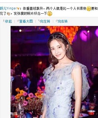 "孕妈颖儿体重飙升:两个人就是比一个人长得快"