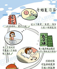 "“你迟点出生妈妈就是研究生了”考研现场女考生突然临盆,哭着被