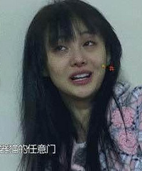 女星力拼素颜照:赵丽颖美极了 郑爽似女鬼
