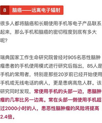 "国家癌症中心发布排名前10的癌症!这些恶性肿瘤怎么预防,一篇"