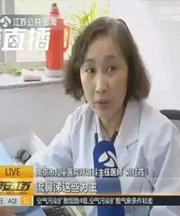 "再提醒!流感肆虐,南京儿童医院一天挂爆一"