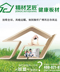 "一眼就爱上的高颜值衣柜组合|中国板材十大品牌精材艺匠"