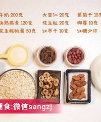 "哆咪辅食直播 宝宝能量棒 12月龄以上"