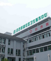 "天气寒冷八旬大爷血糖“爆表” 高到无法检测"