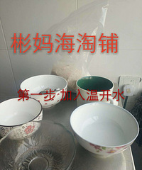 "自家纯手工藕粉降价卖了"