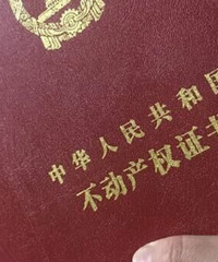 情感口述198:想和男友彻底了断,却被一套房子困住了
