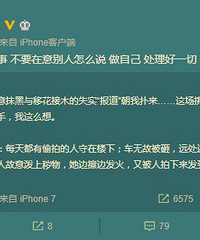 "经历两天一夜高强度宫缩阵痛,“超女”纪敏佳平安产"