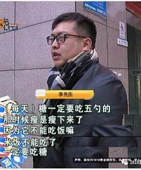 "“逆天减肥法”?每天只吃糖、巧克力等高热量食物,减了12斤后"