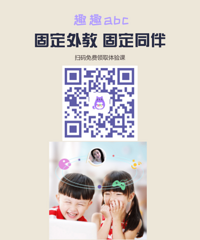 "兰迪少儿英语怎么样?想找一个固定外教给孩子学习"