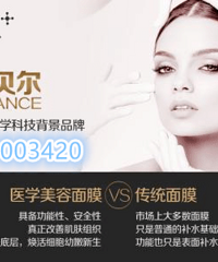 "希卡贝尔对痘痘好吗,孕妇可以用吗?"