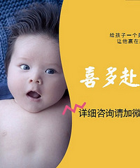 "护照出现这四个问题,你就甭想了赴美生子"