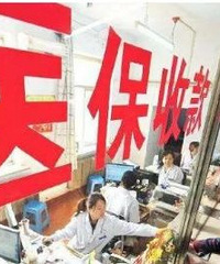 "肝移植被纳入省医保:个人自理30% ,今年起将在浙一等4家浙"