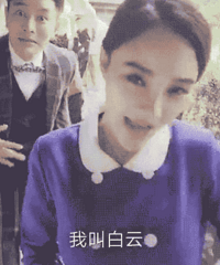跟白百何呛声杨幂闹掰 李小璐的不败战绩这回是栽了
