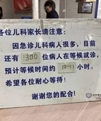 "脐肽缘小儿推拿让孩子健康,家长放心!"